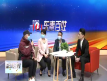 东秦百姓4月18日