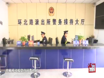 法治渭南4月13日