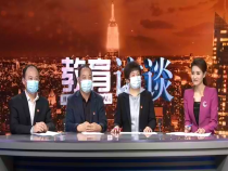 教育访谈4月15日