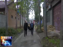 今朝看華州4月15日