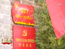 渭南先鋒4月6日