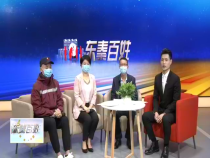 东秦百姓4月17日