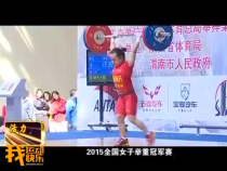 我运动我快乐4月16日