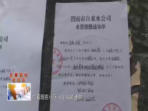 东秦百姓4月27日