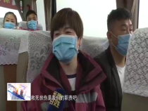 东秦百姓4月3日