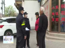 东秦百姓4月15日