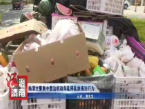 法治渭南4月27日