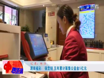 福彩零距離4月22日