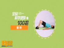 我运动我快乐4月6日
