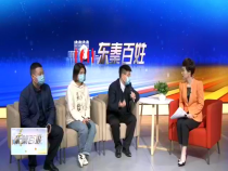 东秦百姓4月24日