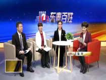 东秦百姓4月11日