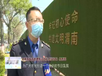 东秦百姓4月29日