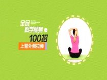 我运动我快乐5月25日