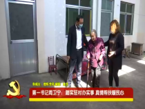 渭南先鋒5月4日