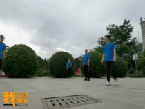 我运动我快乐5月14日
