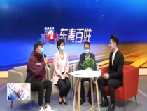 东秦百姓5月4日
