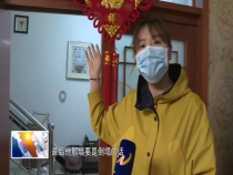 东秦百姓5月11日