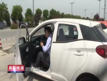 高新报道5月11日
