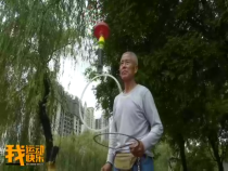 我运动我快乐5月11日