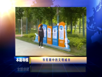 创建进行时5月22日