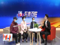 东秦百姓5月5日