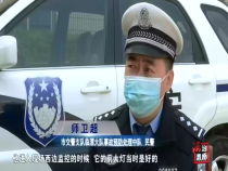 法治渭南5月13日