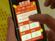 福彩零距離5月13日