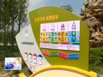 东秦百姓5月8日