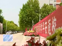 东秦百姓5月18日