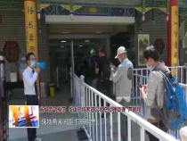 东秦百姓5月6日