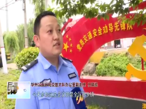 东秦百姓5月28日