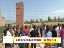 东秦百姓5月19日