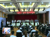 东秦百姓6月25日
