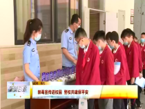 东秦百姓6月19日