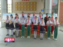 高新報道6月1日