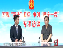 法治渭南6月15日