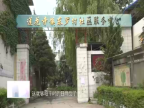 东秦百姓6月20日