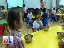 东秦百姓6月8日