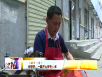 东秦百姓6月2日