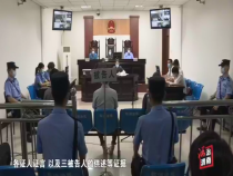 法治渭南6月1日