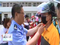 东秦百姓6月3日