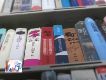 东秦百姓6月26日