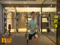 我運動我快樂6月15日