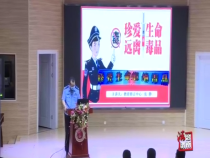 法治渭南6月22日