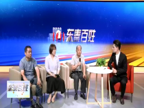 东秦百姓6月6日