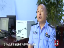 法治渭南7月31日