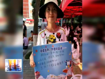 东秦百姓7月9日