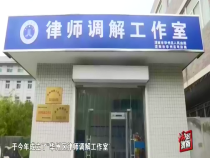 法治渭南7月10日