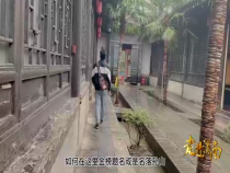 走进渭南7月3日
