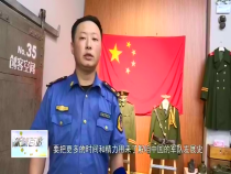 东秦百姓7月31日